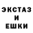 Экстази 250 мг MikhUsh