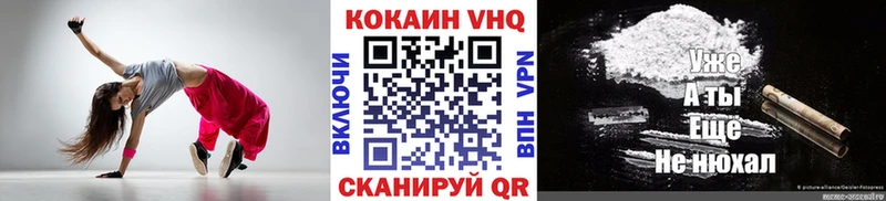 COCAIN 99%  Купить где  Камышлов 
