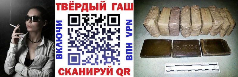 Купить где Камышлов ГАШ гарик