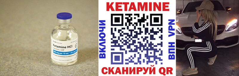 Купить закладки  Камышлов  Кетамин ketamine 