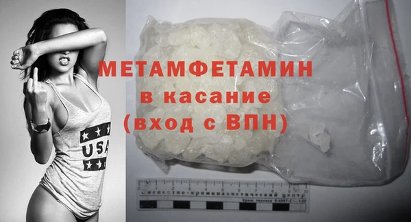 гашик Елизово