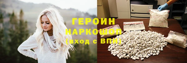 кристаллы Елабуга