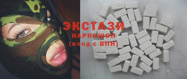 кристаллы Елабуга