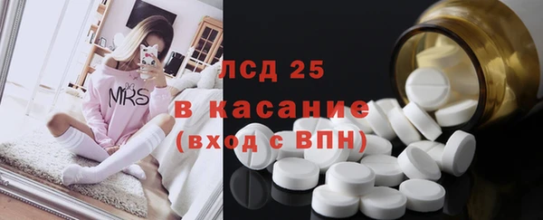 кристаллы Елабуга