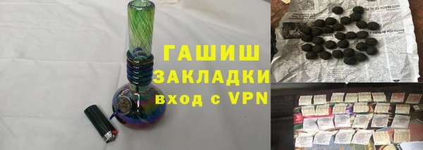 гашик Елизово