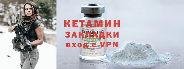 кристаллы Елабуга