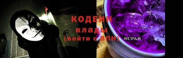 кристаллы Елабуга