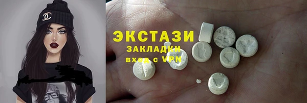 кристаллы Елабуга