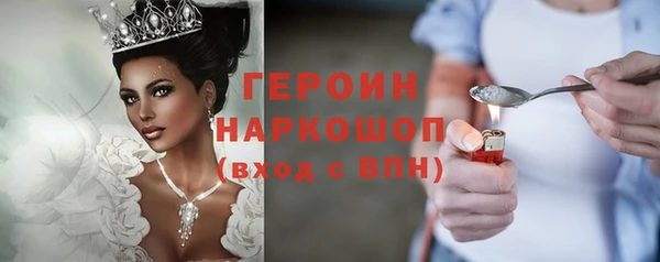 кристаллы Елабуга