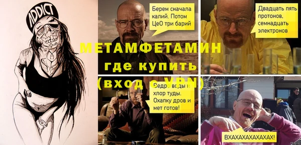 кристаллы Елабуга