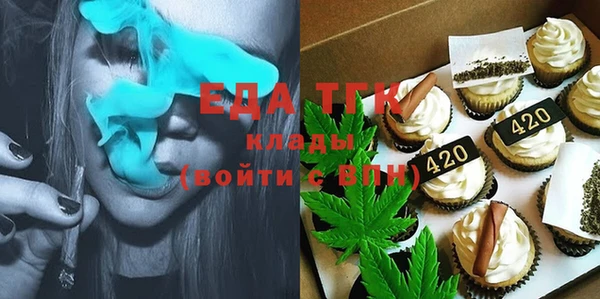 кристаллы Елабуга
