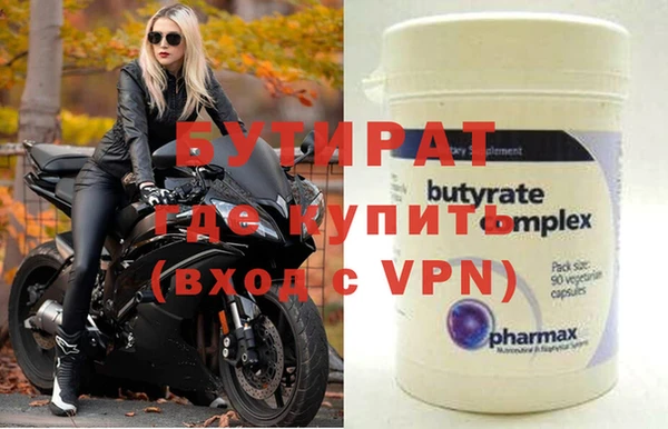 кристаллы Елабуга