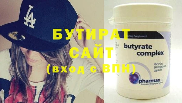 кристаллы Елабуга