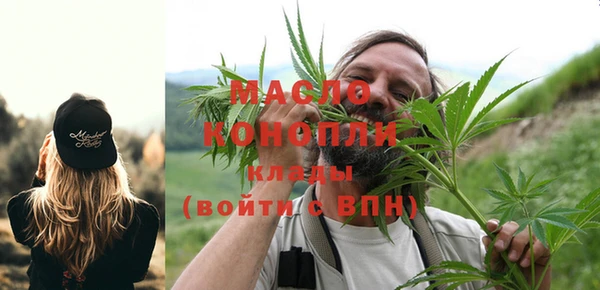 кристаллы Елабуга