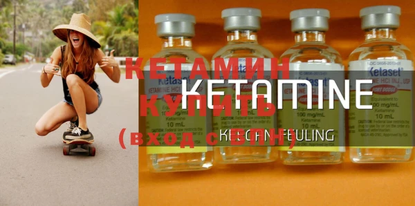 кристаллы Елабуга
