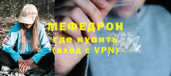 кристаллы Елабуга
