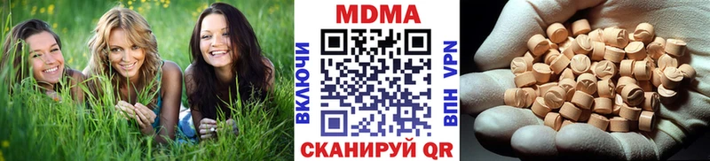 Купить закладки  Камышлов  MDMA Molly 
