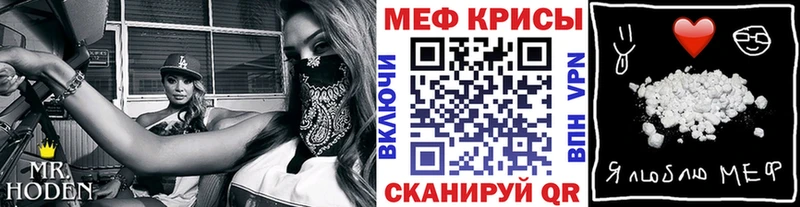 Купить  Камышлов  Мефедрон mephedrone 