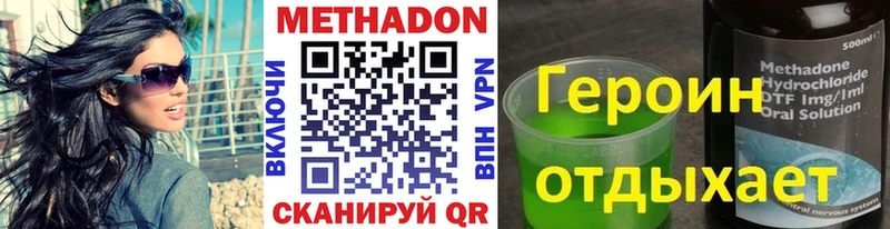 МЕТАДОН мёд  Купить закладки  Камышлов 
