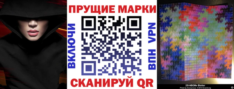 Марки N-bome 1500мкг  Купить закладки  Камышлов 