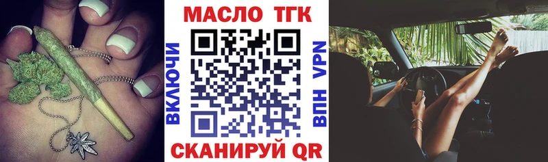 Купить где Камышлов ТГК концентрат